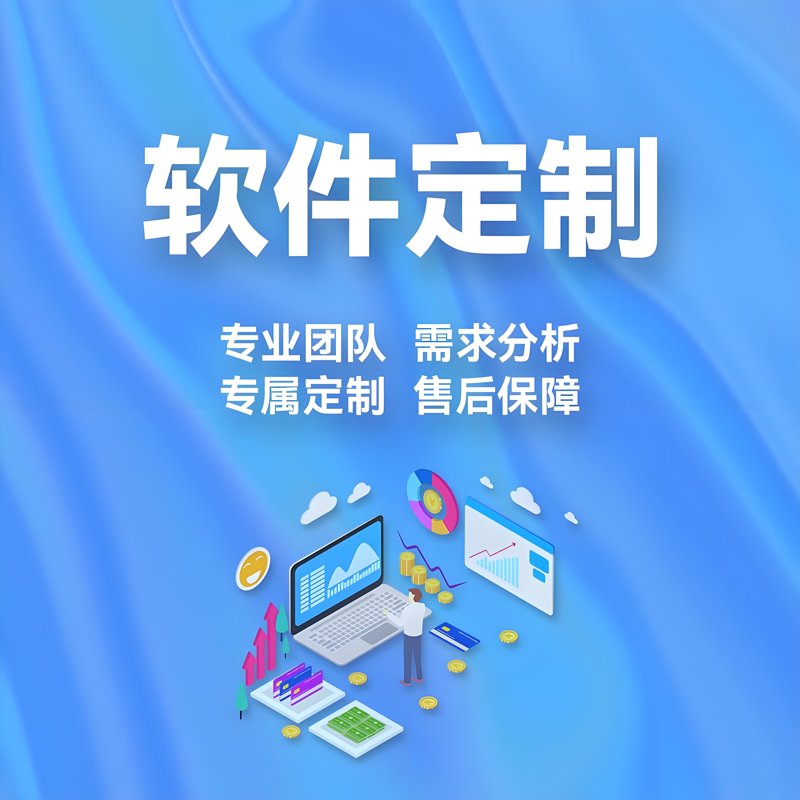 企业信息系统:如何选择最适合你的解决方案?